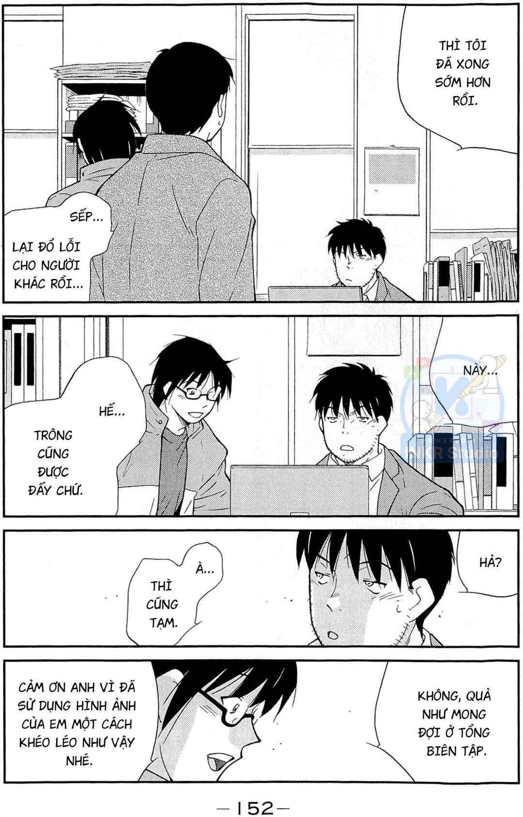 Chapter 12 - Page 6