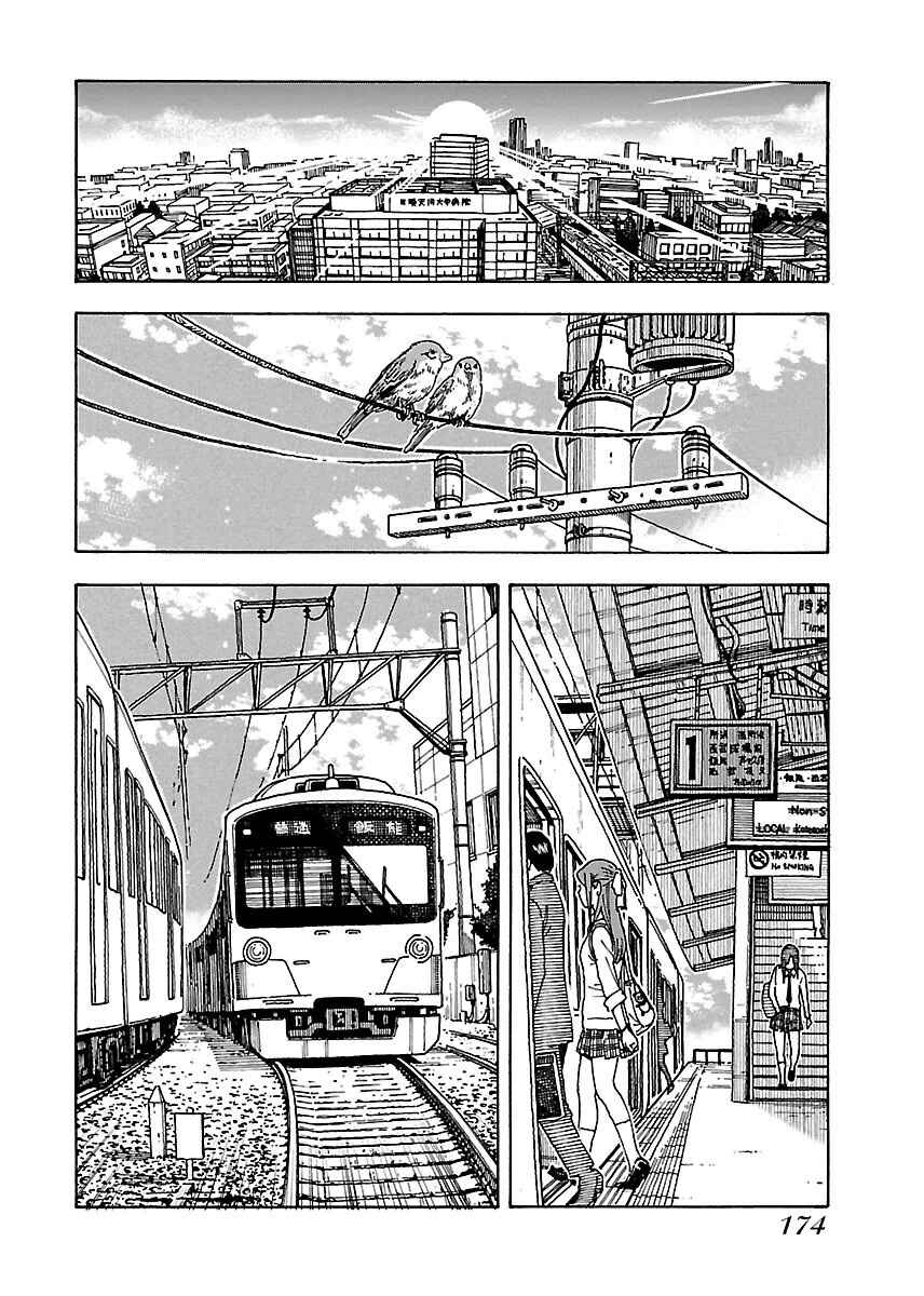 Chapter 48 - Page 20