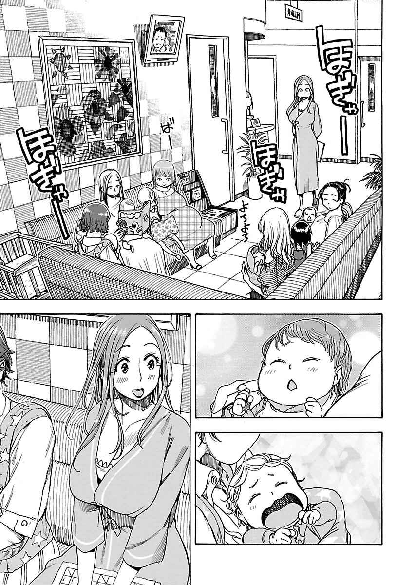 Chapter 48 - Page 25