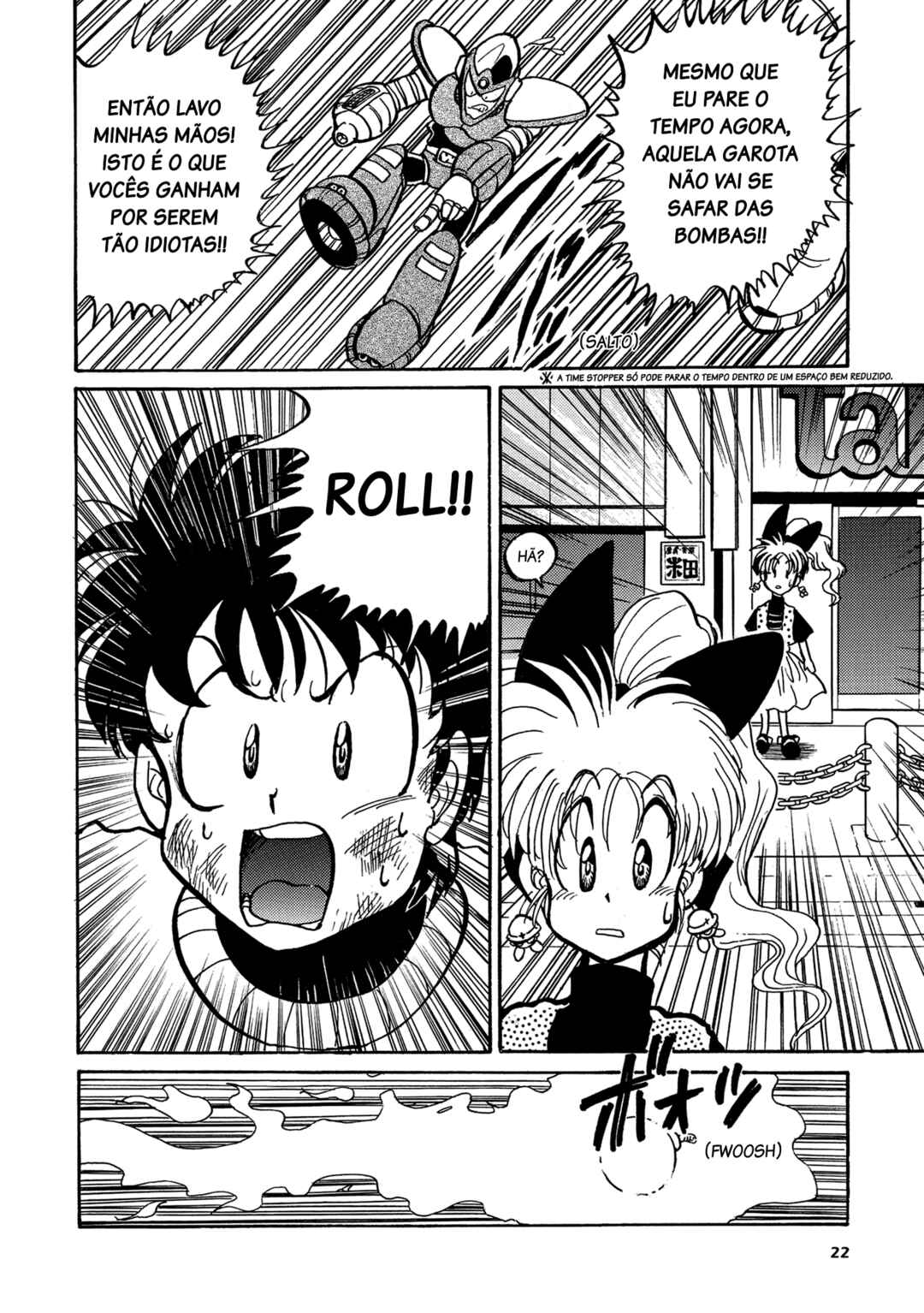 Chapter 1 - Page 17