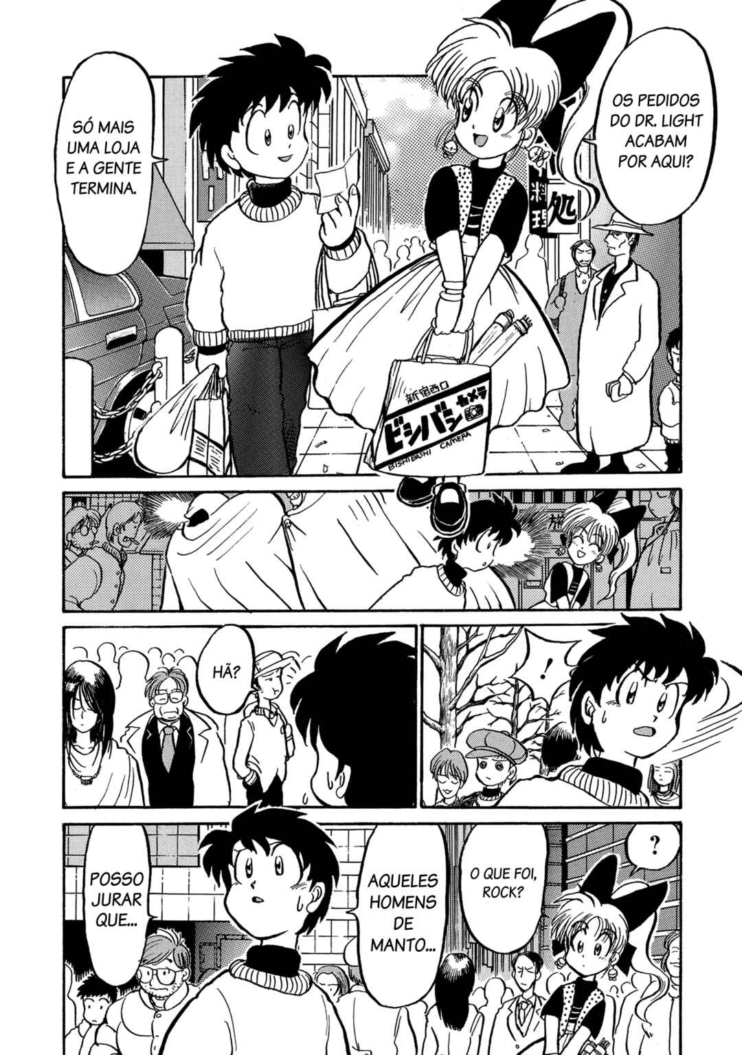 Chapter 1 - Page 3