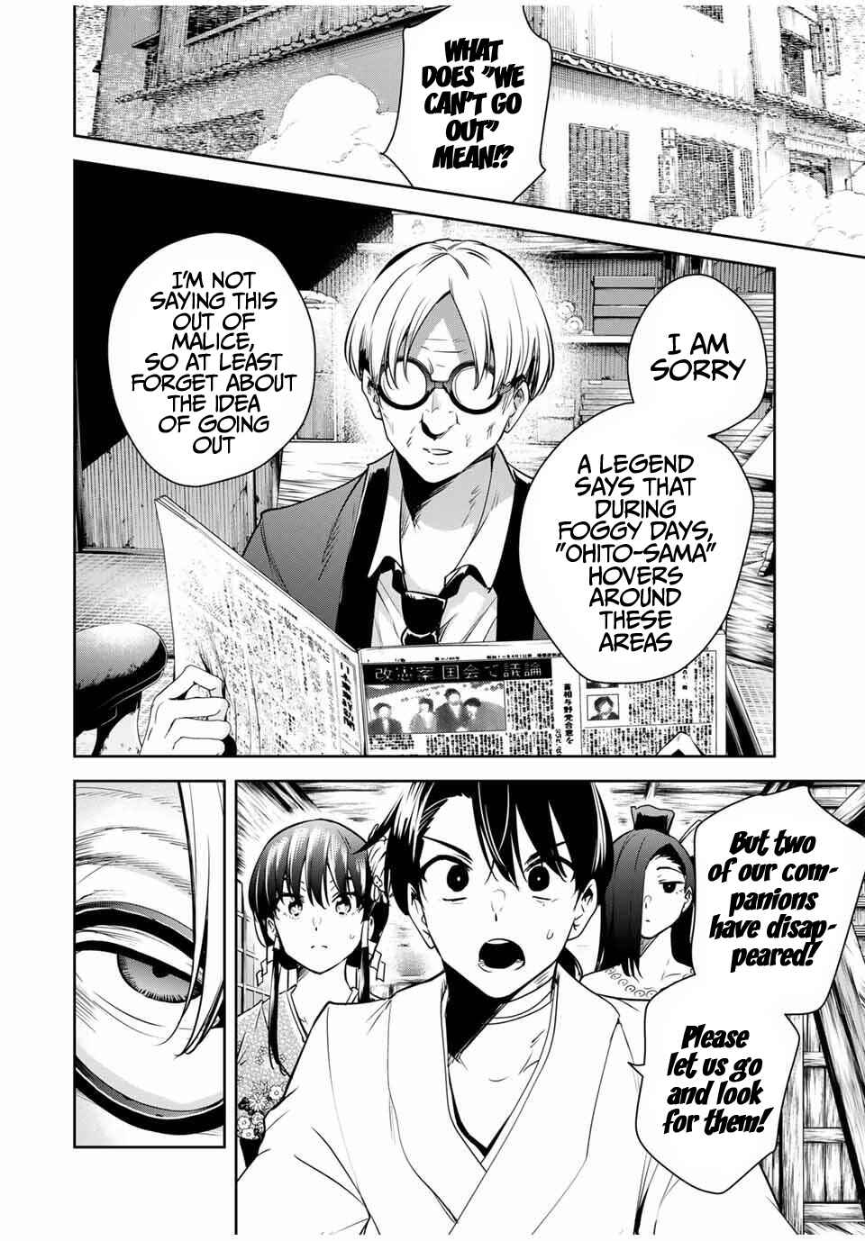 Chapter 48 - Page 6