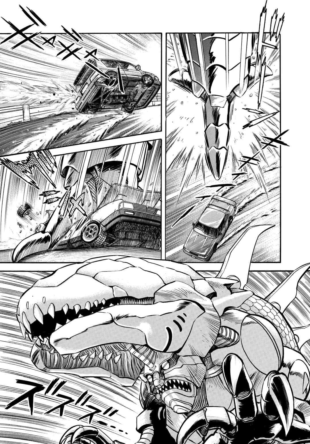 Chapter 5 - Page 3