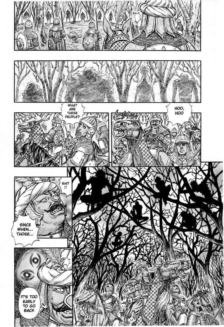 Chapter 193 - Page 14