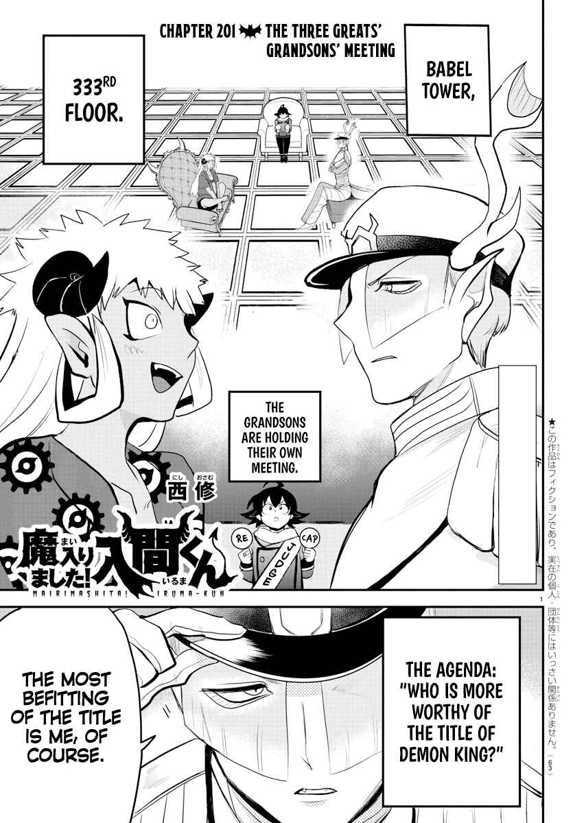 Chapter 201 - Page 1