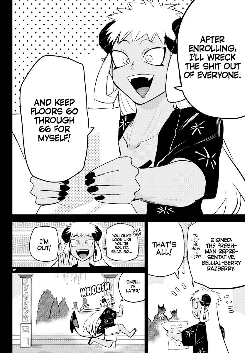 Chapter 201 - Page 12
