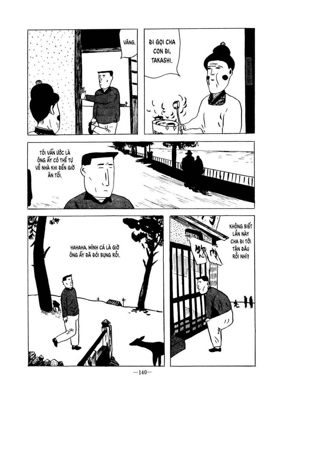 Chapter ? - Page 4