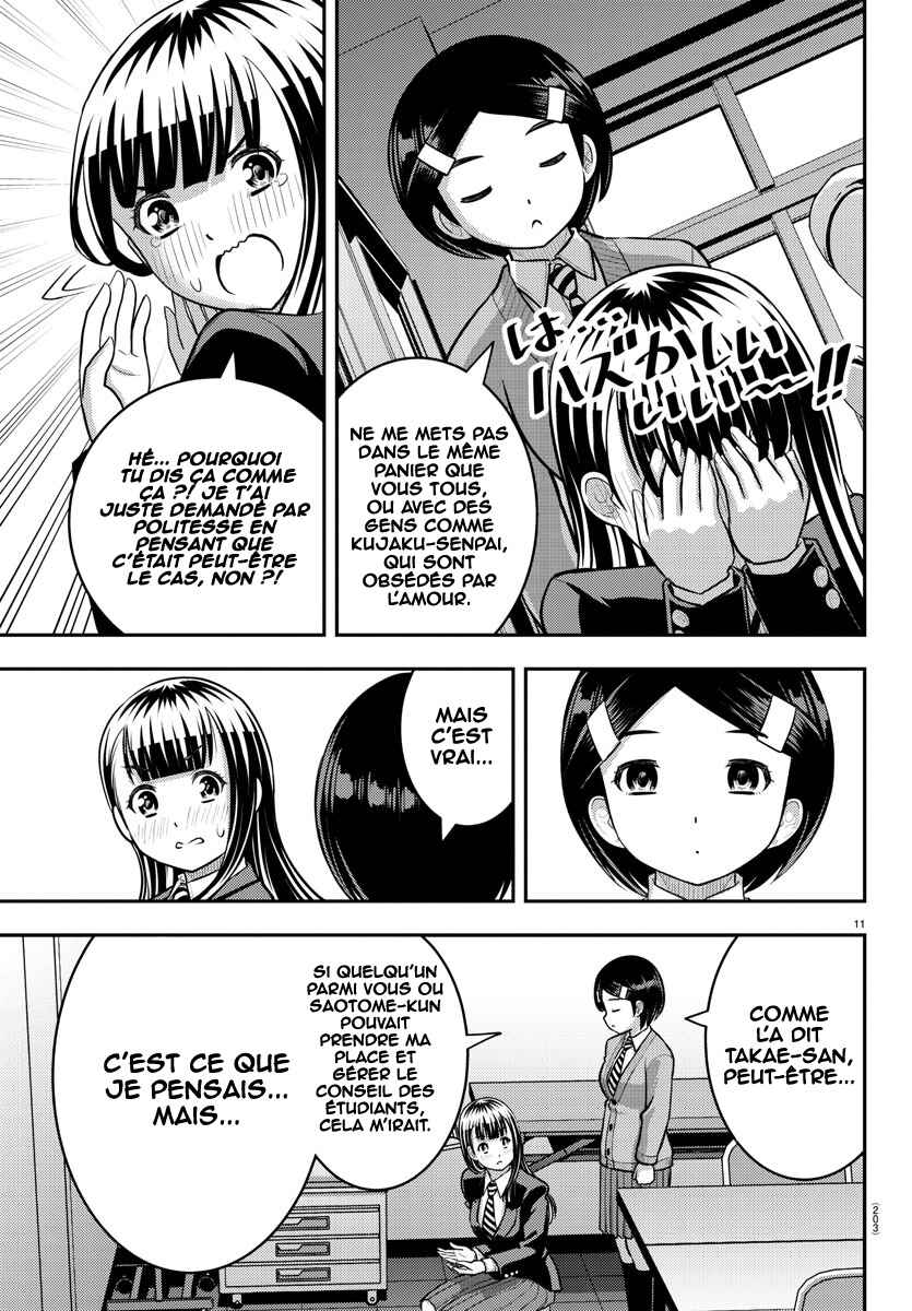 Chapter 221 - Page 12