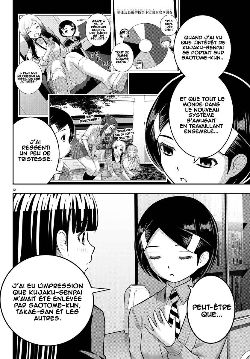 Chapter 221 - Page 13