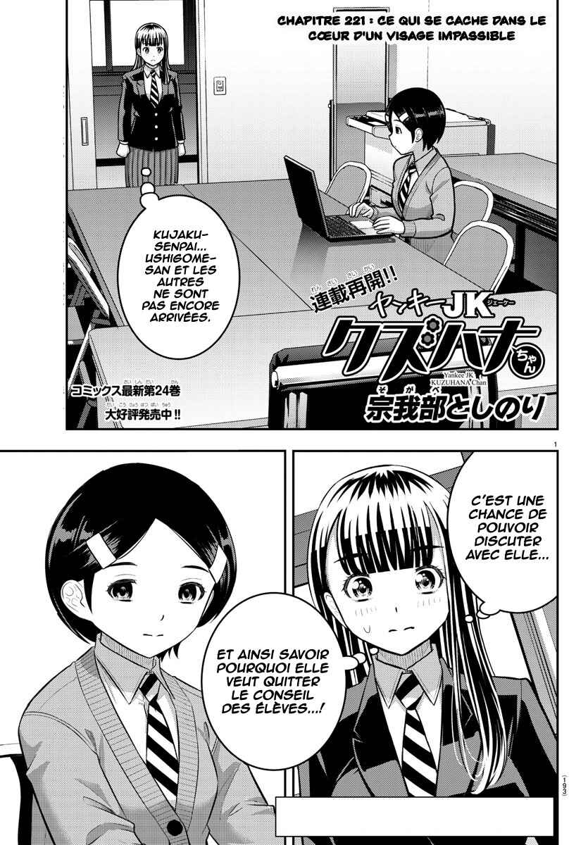 Chapter 221 - Page 2
