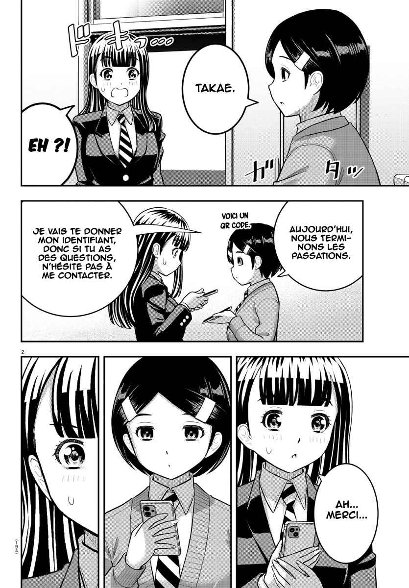 Chapter 221 - Page 3