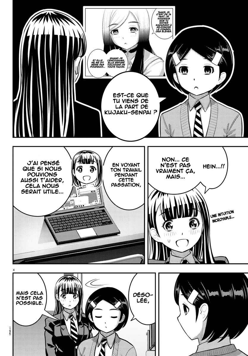 Chapter 221 - Page 5