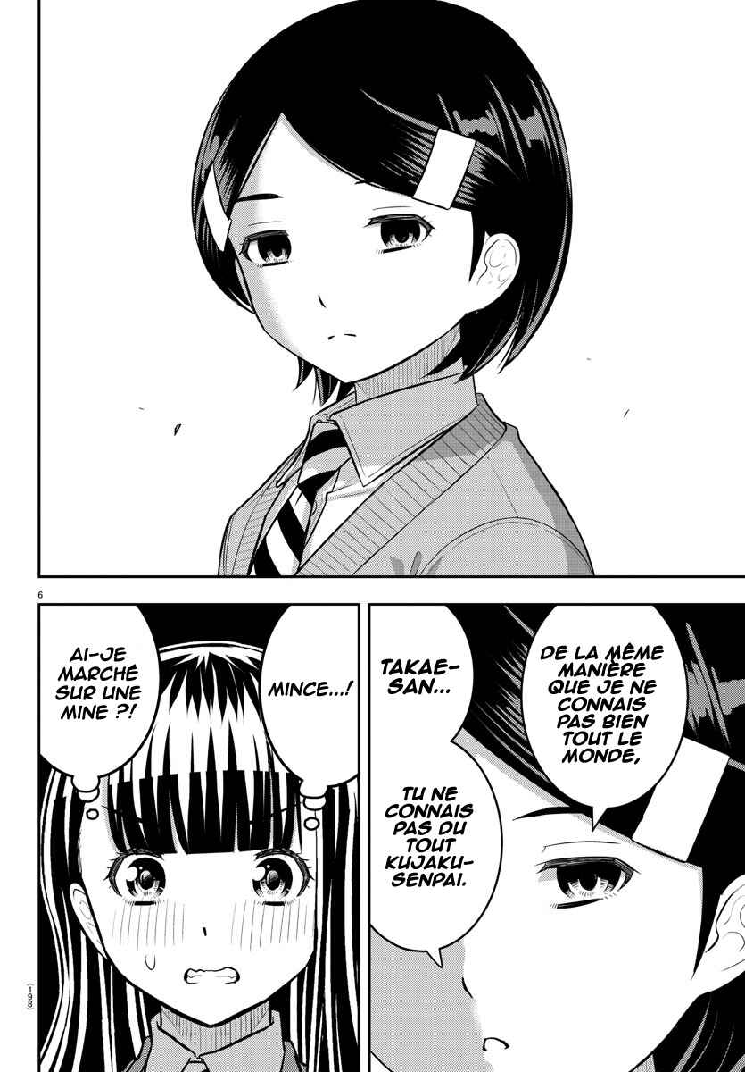 Chapter 221 - Page 7