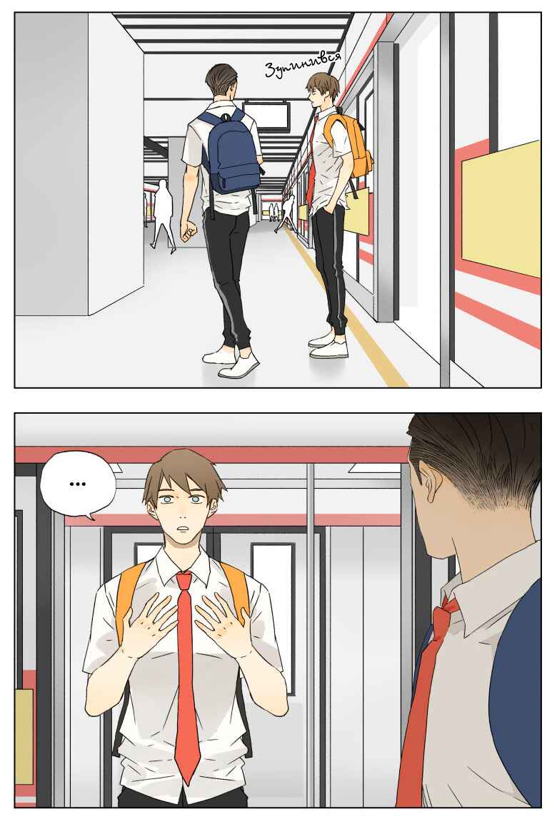 Chapter 36 - Page 6