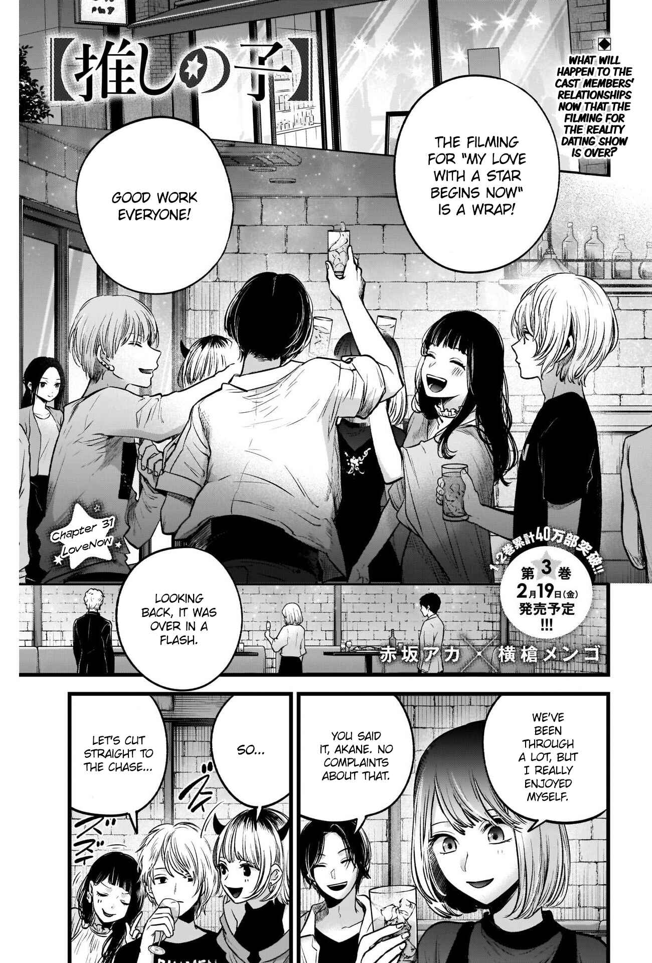 Chapter 31 - Page 2