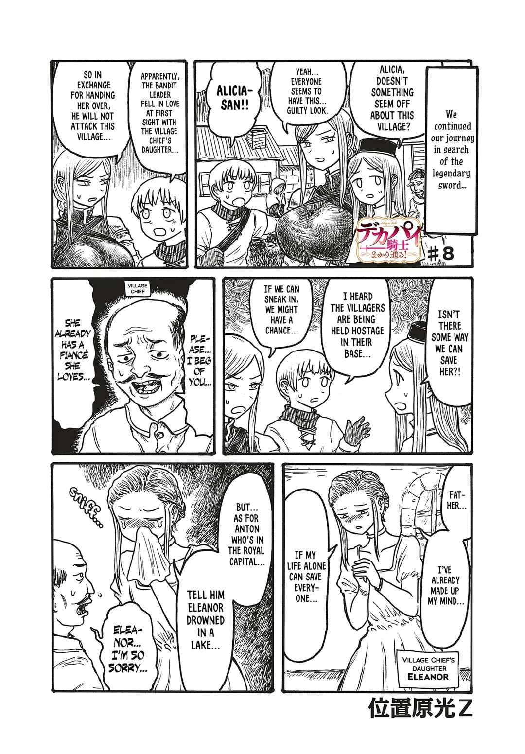 Chapter 8 - Page 1