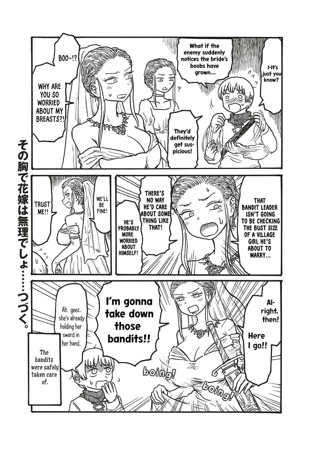 Chapter 8 - Page 4