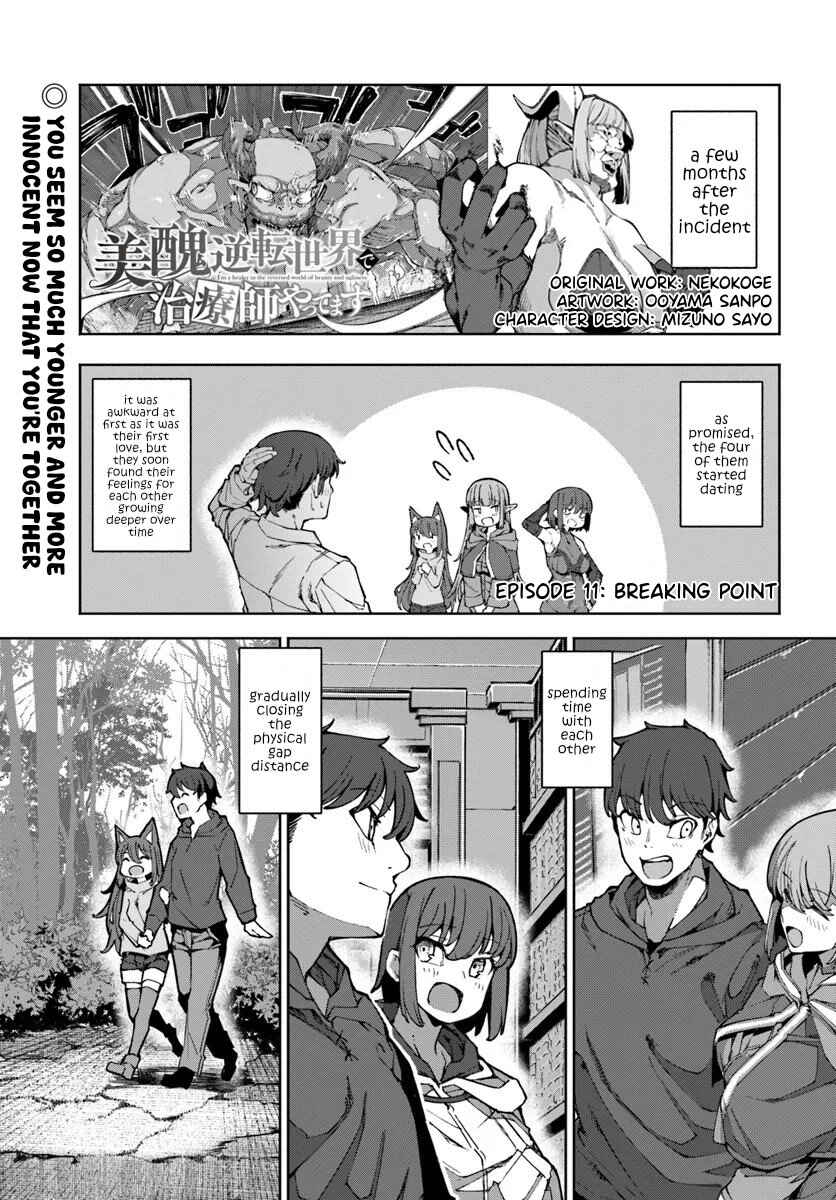 Chapter 11 - Page 2
