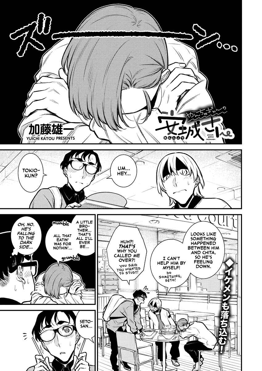 Chapter 128 - Page 1