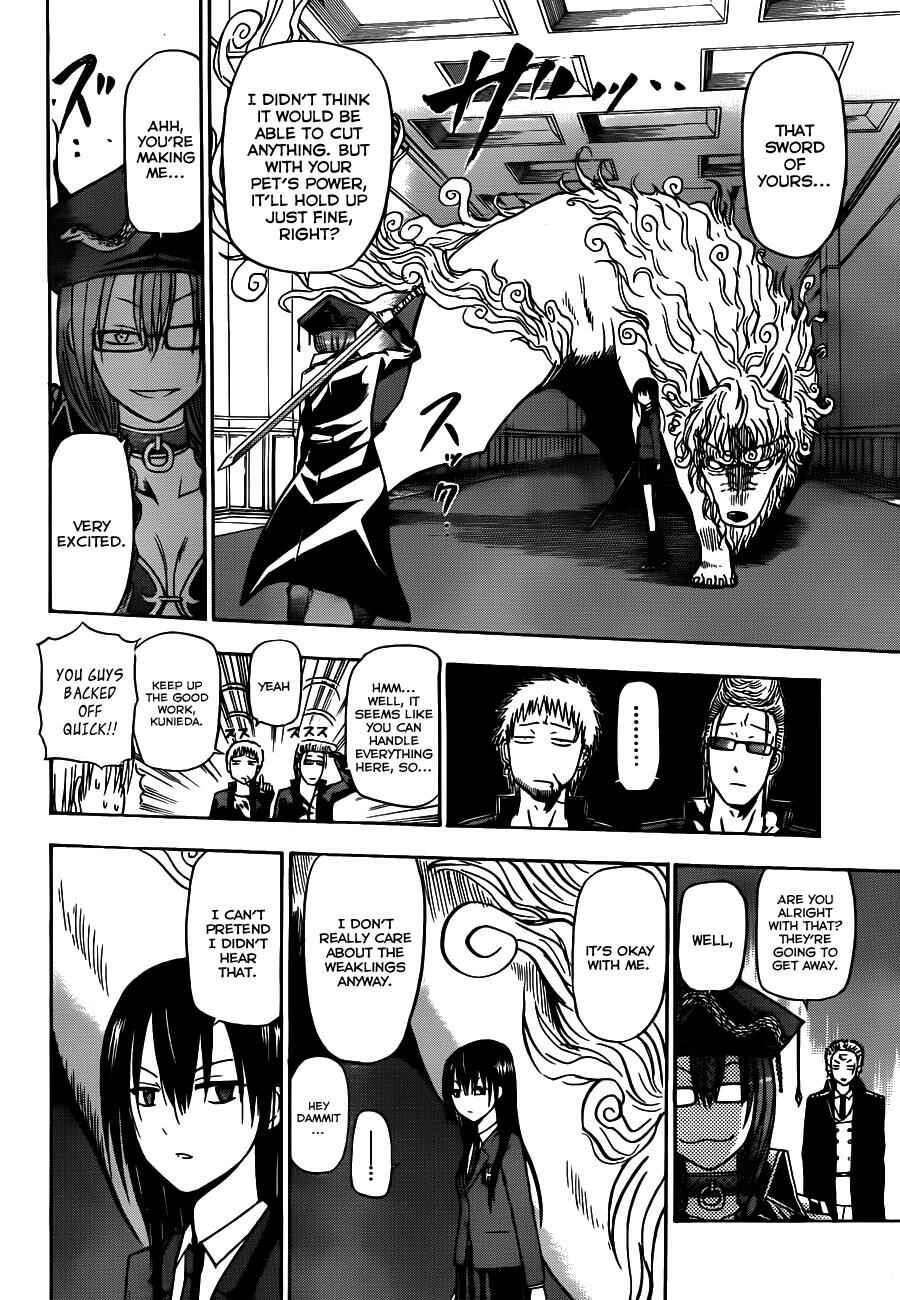 Chapter 119 - Page 15