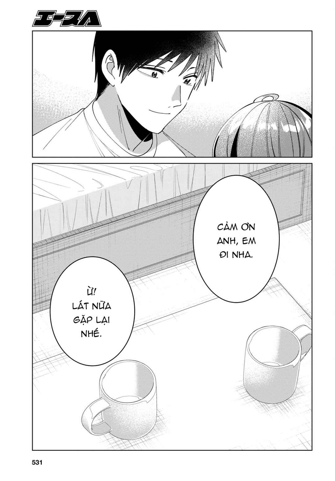 Chapter 42 - Page 17