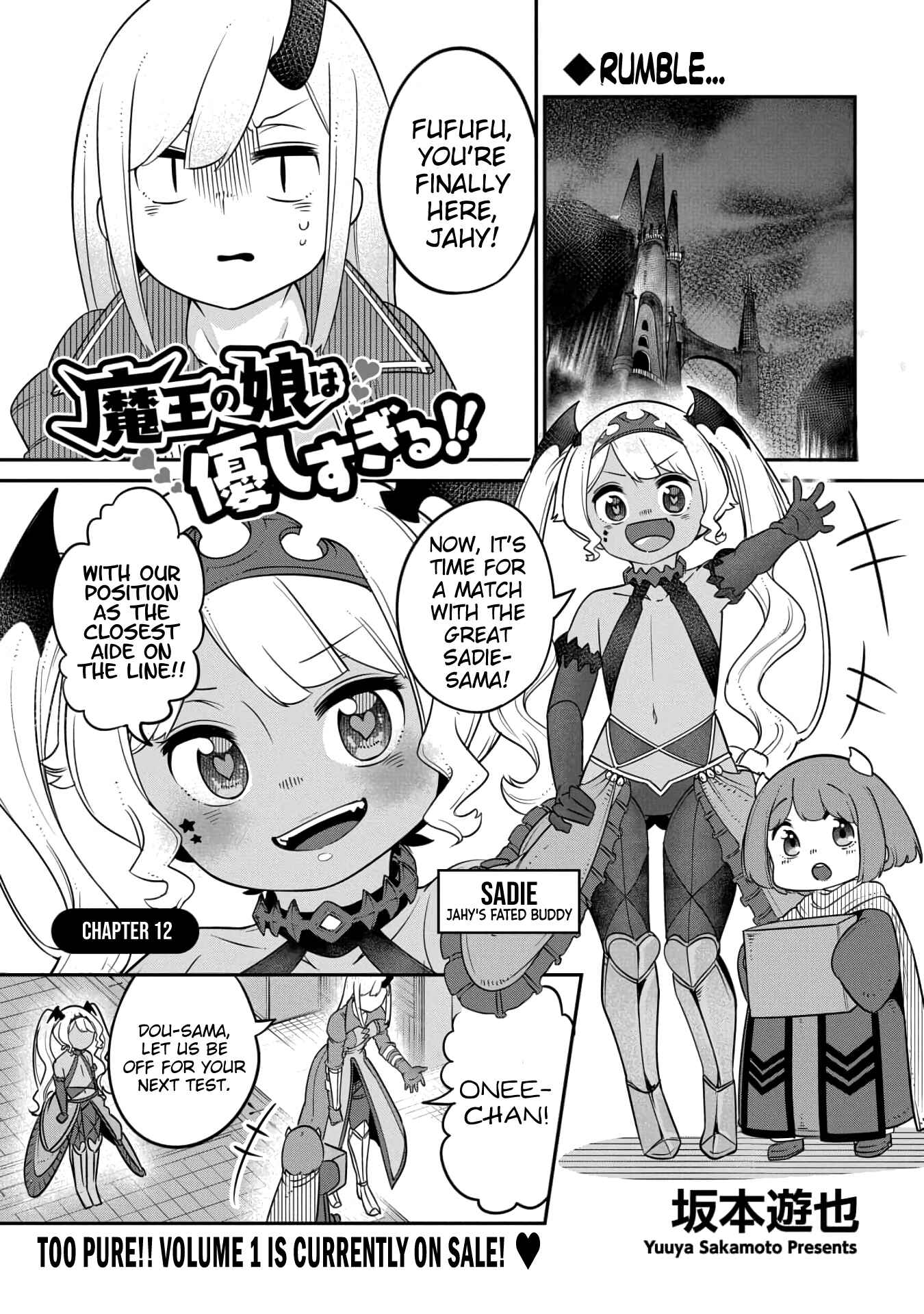 Chapter 12 - Page 1
