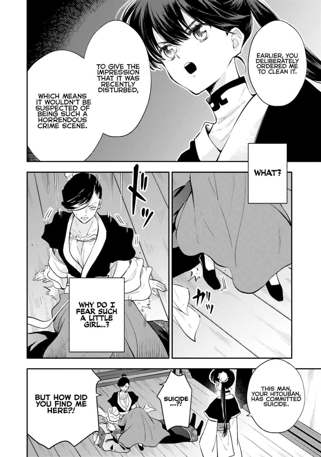 Chapter 6 - Page 12