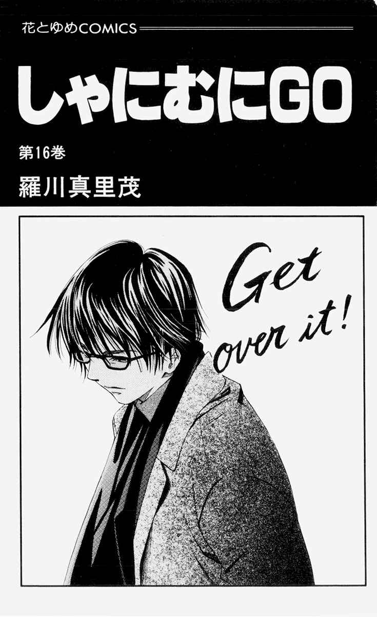 Chapter 91 - Page 3