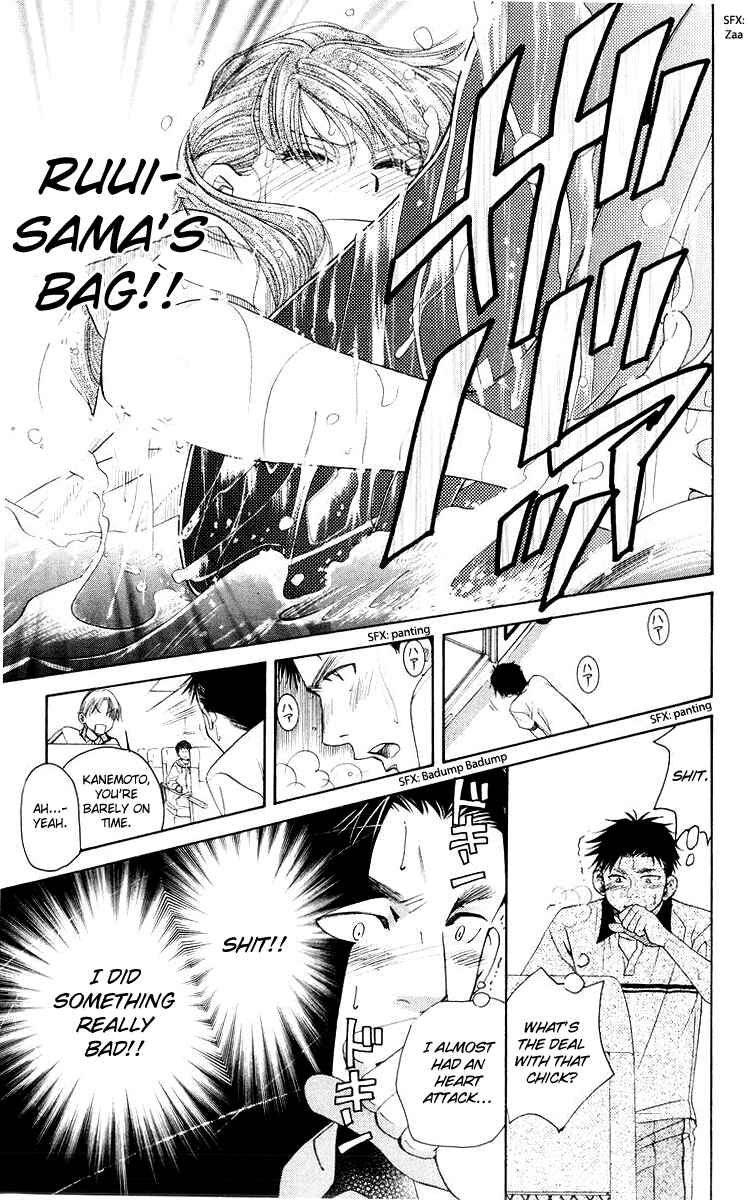 Chapter 91 - Page 31
