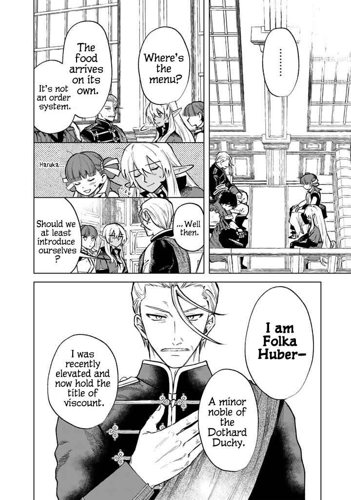 Chapter 28 - Page 12