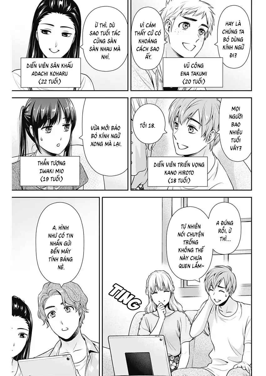 Chapter 58 - Page 15
