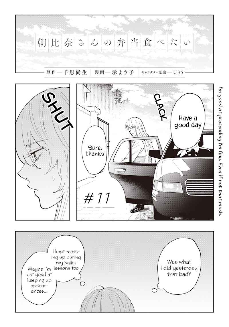 Chapter 11 - Page 1