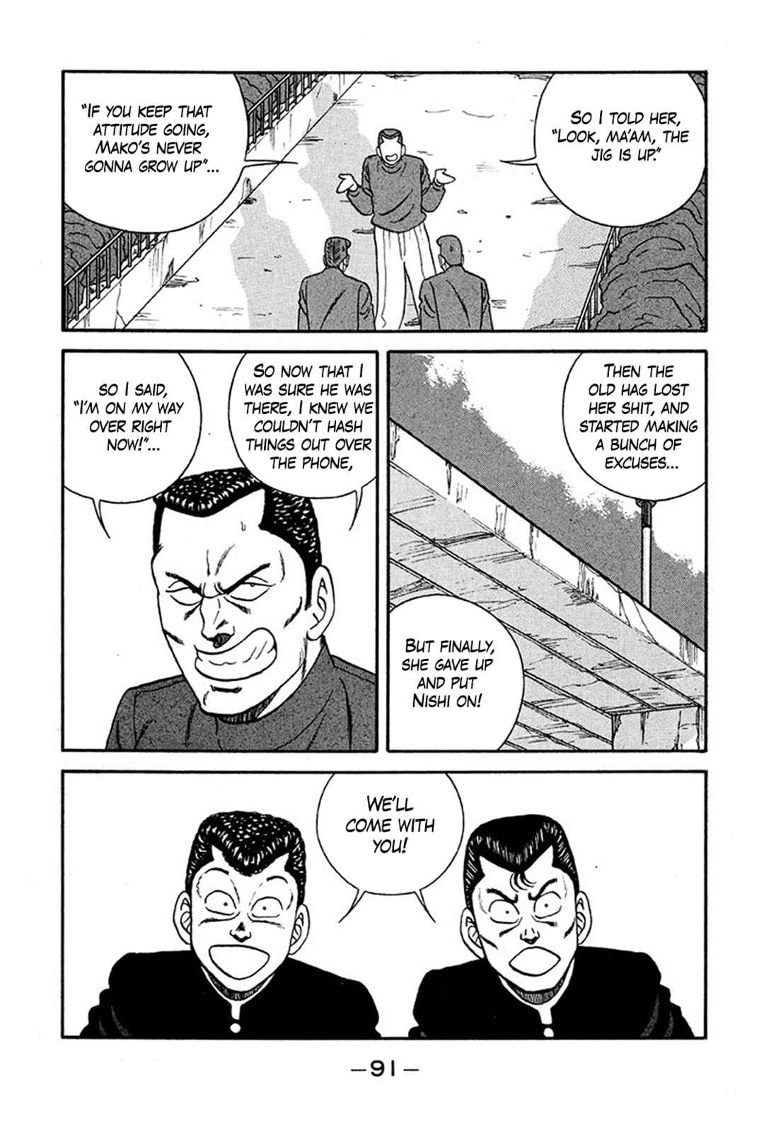 Chapter 219 - Page 19