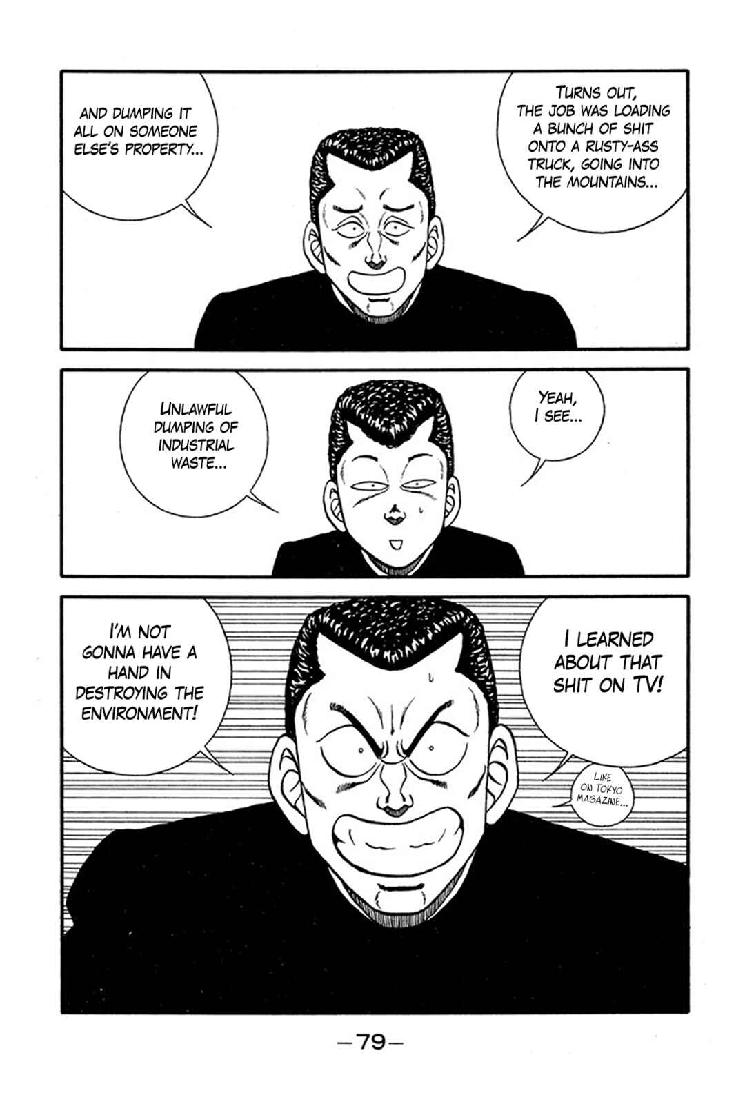 Chapter 219 - Page 7