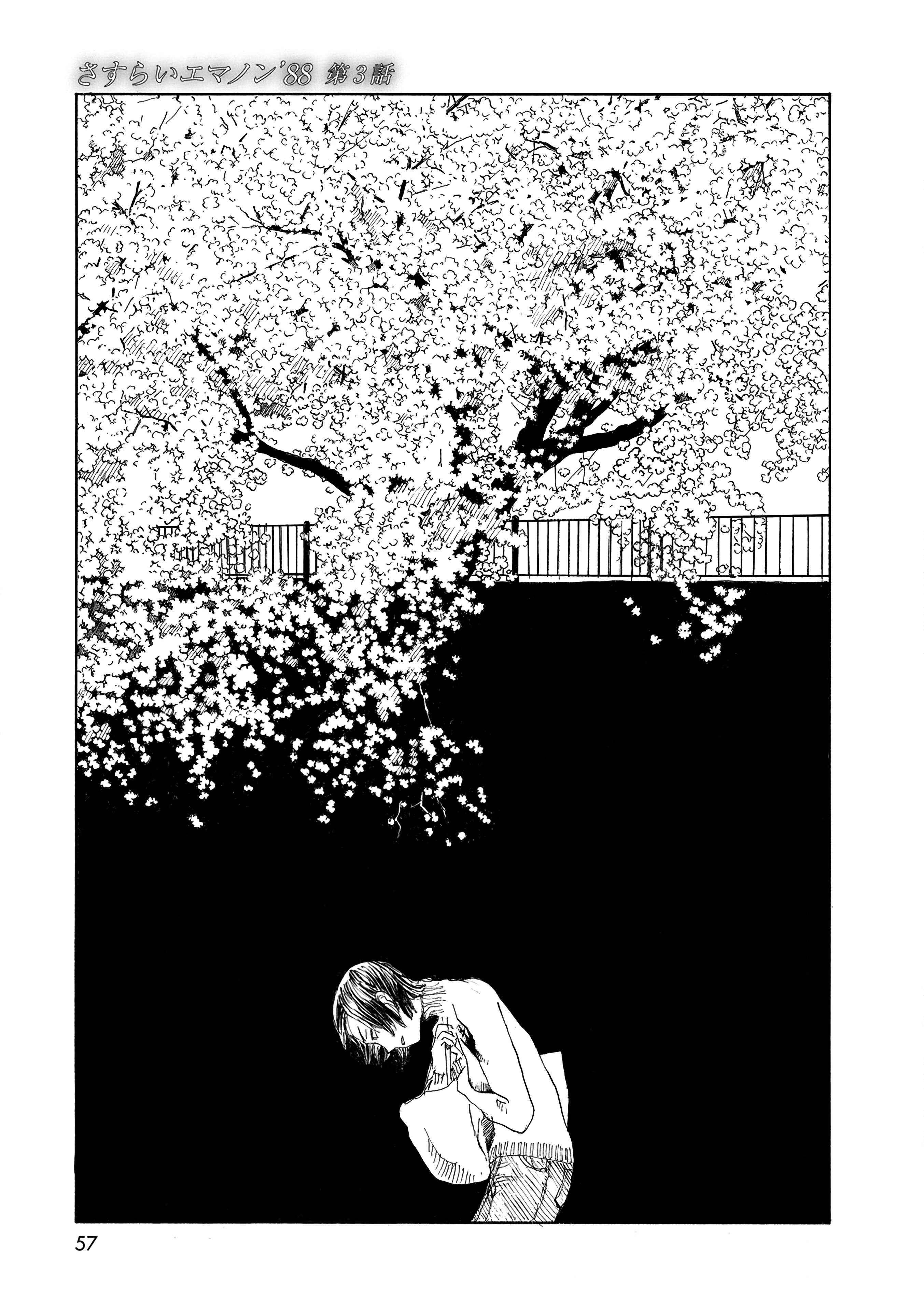 Chapter 30 - Page 1