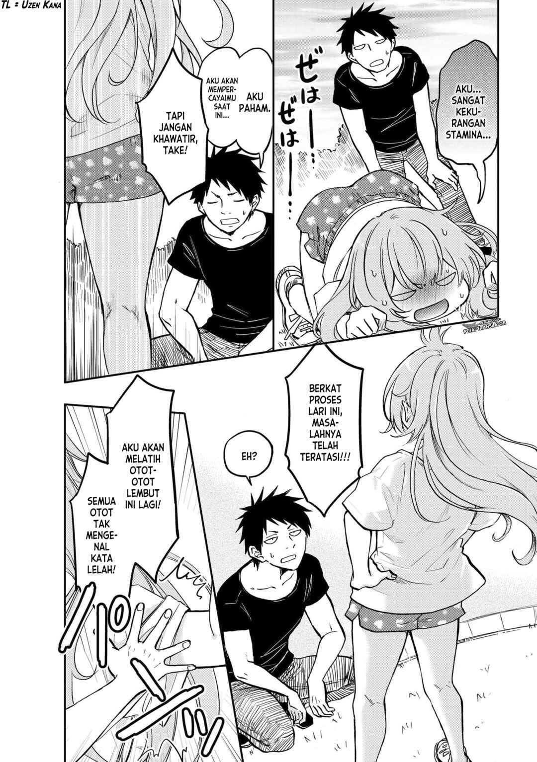 Chapter 1 - Page 12