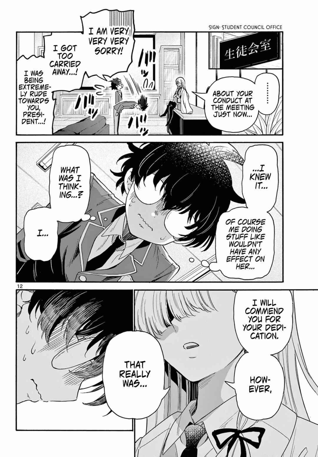Chapter 169 - Page 12