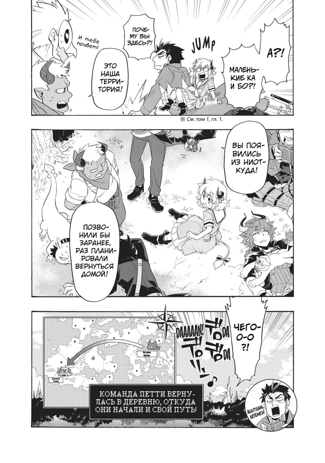 Chapter 22 - Page 26