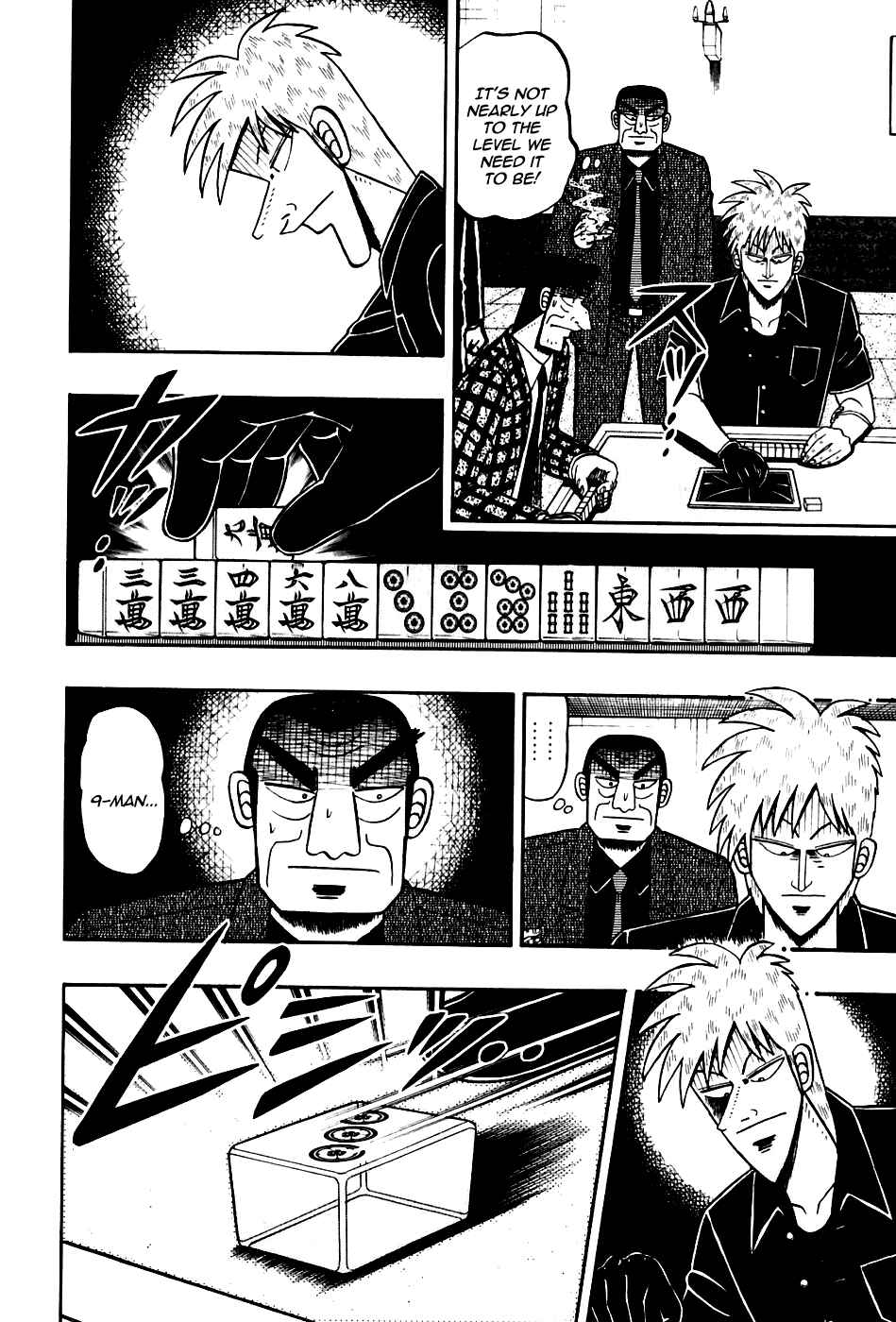 Chapter 172 - Page 6