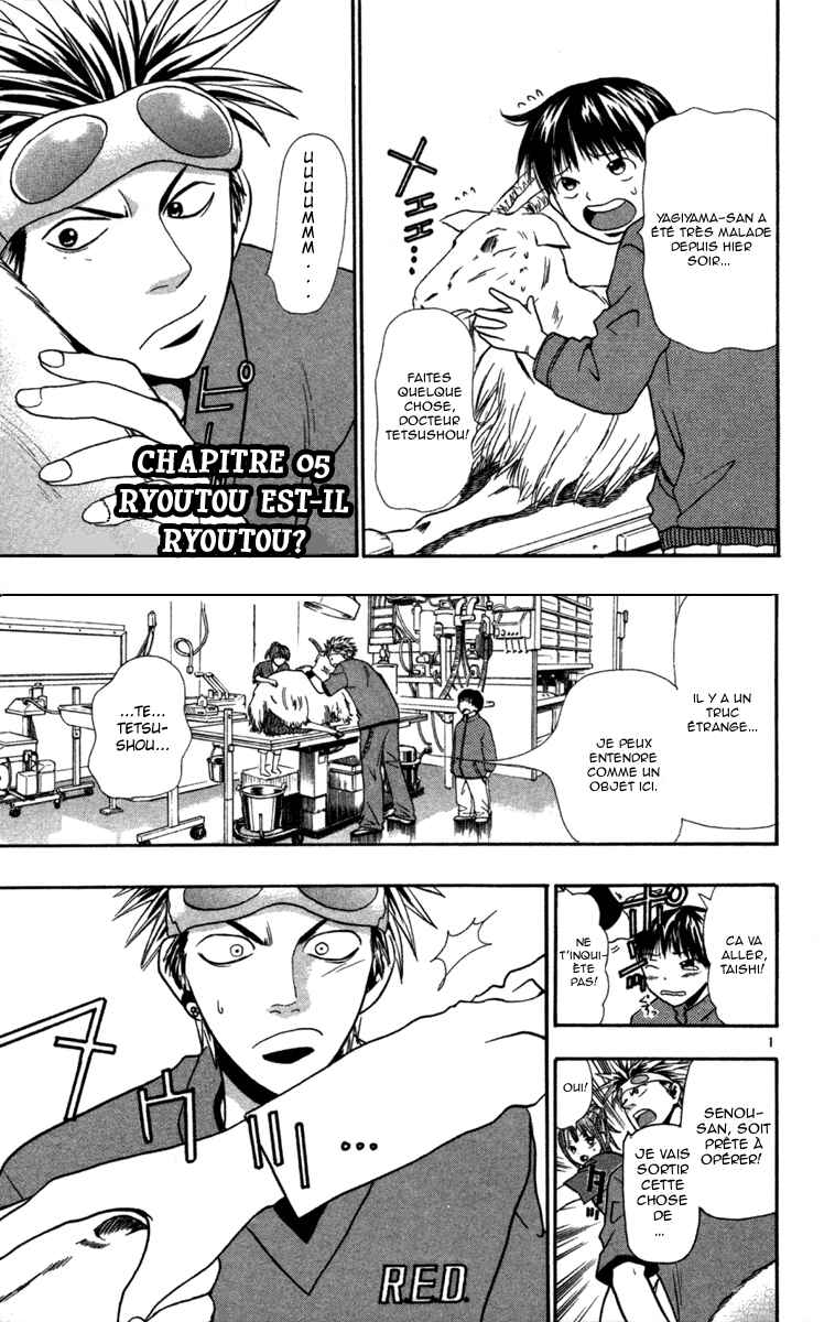 Chapter 5 - Page 2