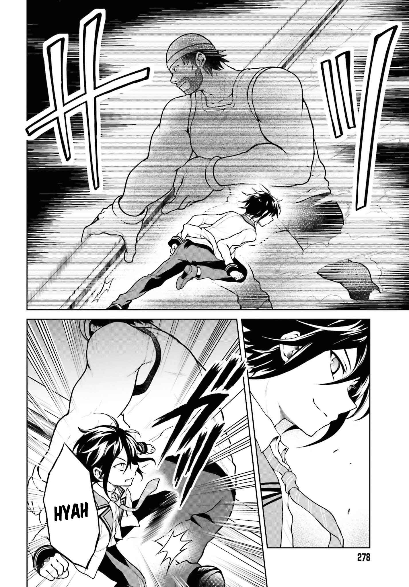 Chapter 2 - Page 3