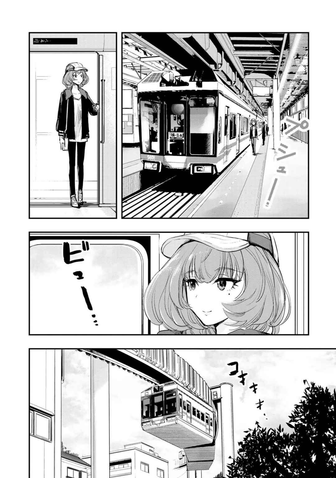 Chapter 19 - Page 3