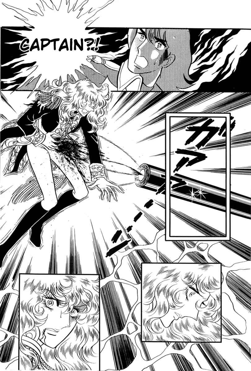 Chapter 48 - Page 9