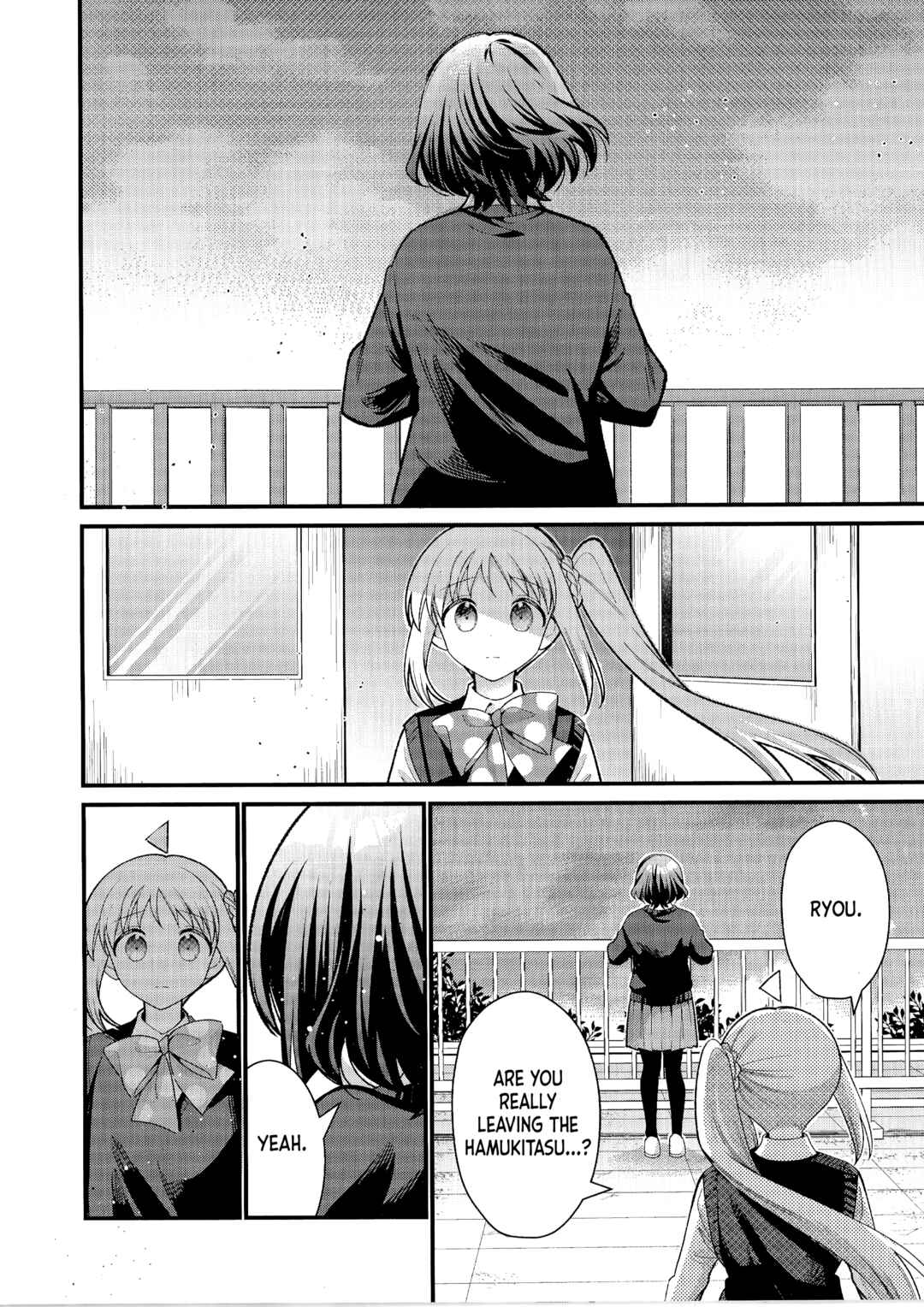 Chapter 93.2 - Page 7