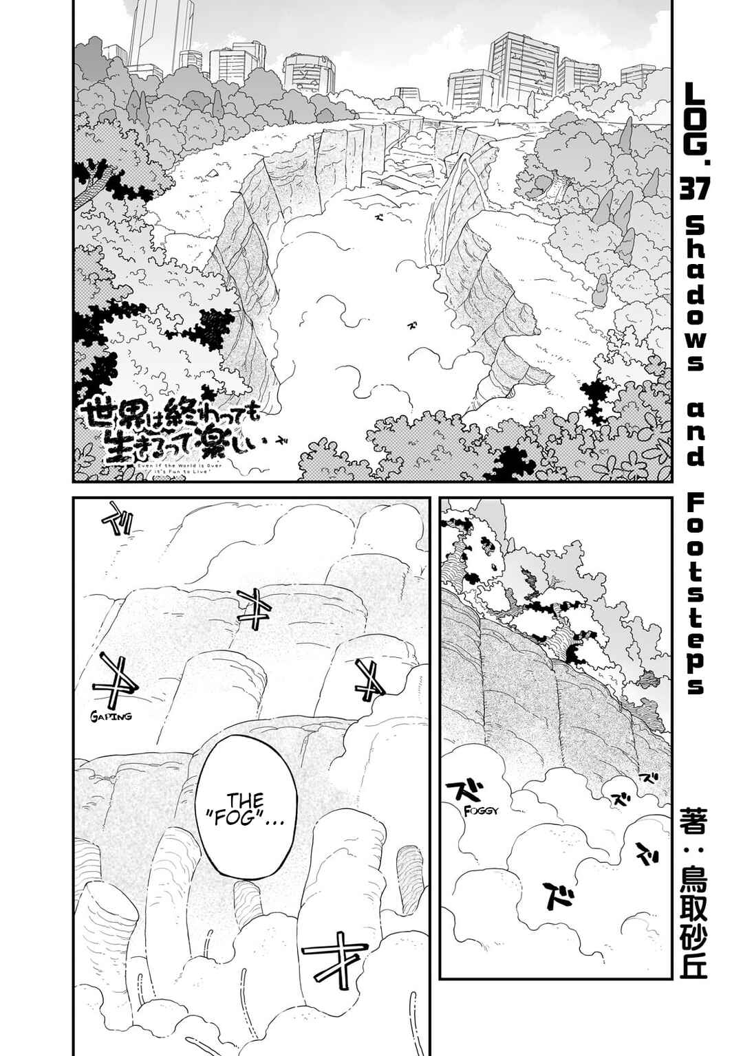 Chapter 37.1 - Page 2