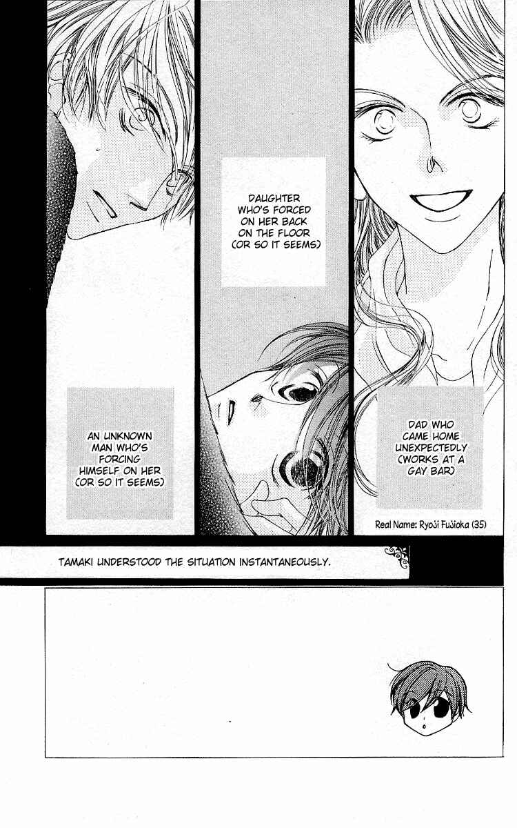 Chapter 13 - Page 8