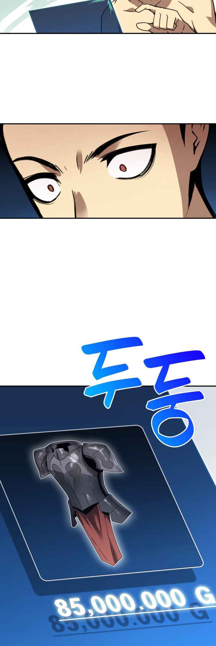 Chapter 5 - Page 22