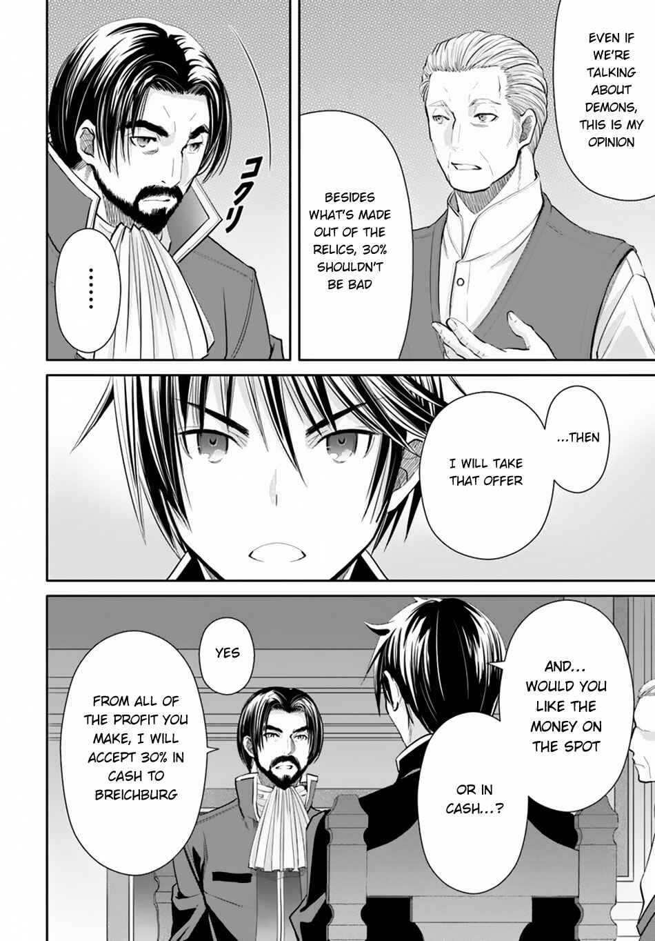 Chapter 47 - Page 11