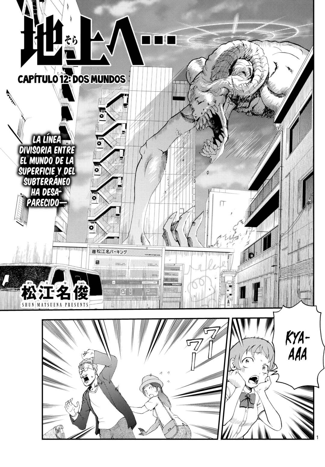 Chapter 12 - Page 1