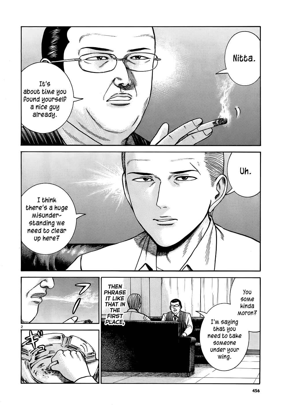 Chapter 81 - Page 2